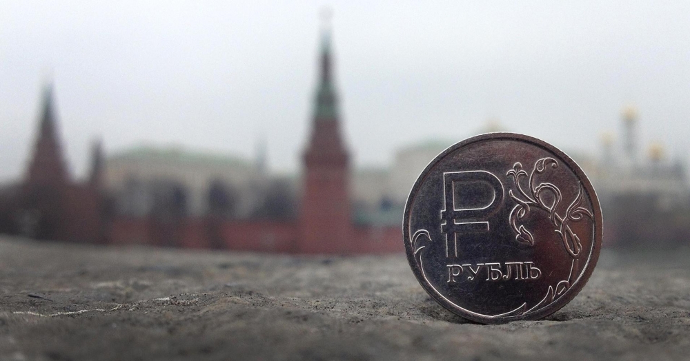 Конца 2016 года. Рубль. Рубль на фоне Кремля. Российский рубль. Кремль деньги.