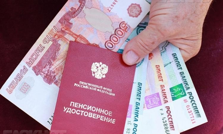 С начала весны размер пенсионных выплат в Москве увеличился на 2,5 тысячи
